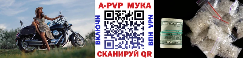 Цена Павловск Alpha-PVP  Кокаин  Мефедрон  АМФЕТАМИН  МАРИХУАНА 