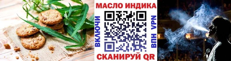 как найти   Павловск  Cannafood марихуана 