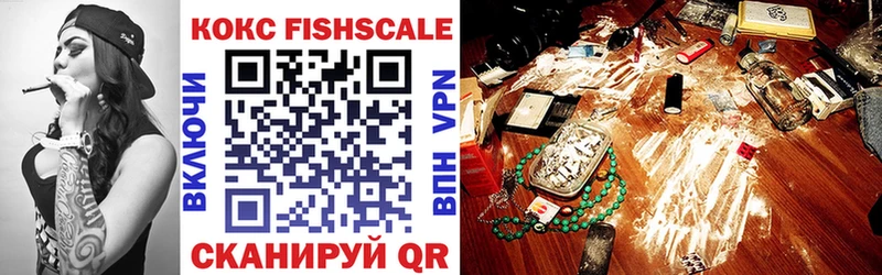 купить наркотик  Павловск  COCAIN 98% 