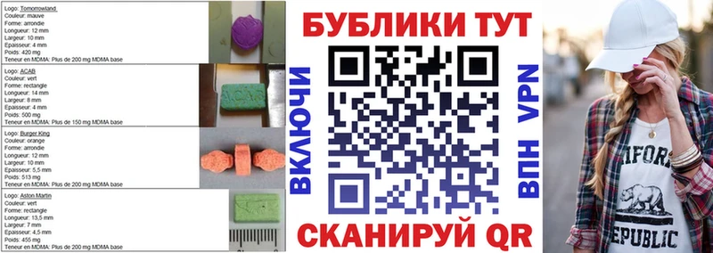 Экстази ешки  blacksprut рабочий сайт  Павловск 
