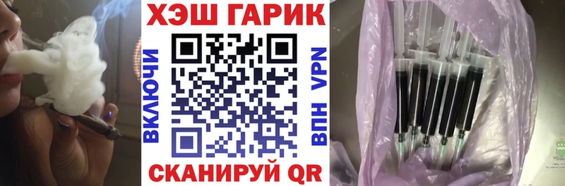 ГАШ убойный  где продают   Павловск 