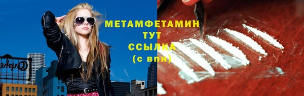 СК Белокуриха