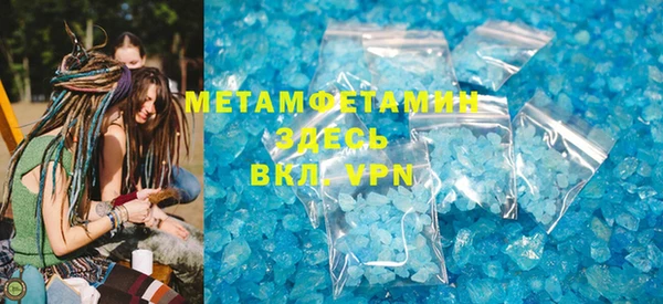 бутират Белоозёрский