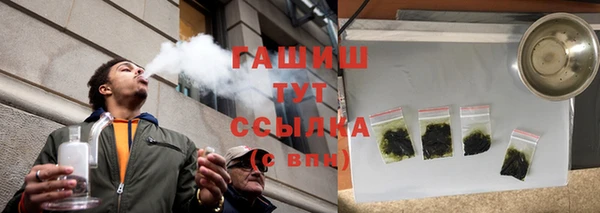 бутират Белоозёрский