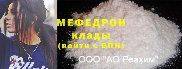 СК Белокуриха