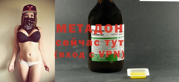 бутират Белоозёрский