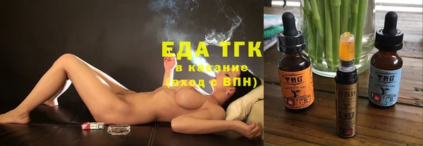 СК Белокуриха