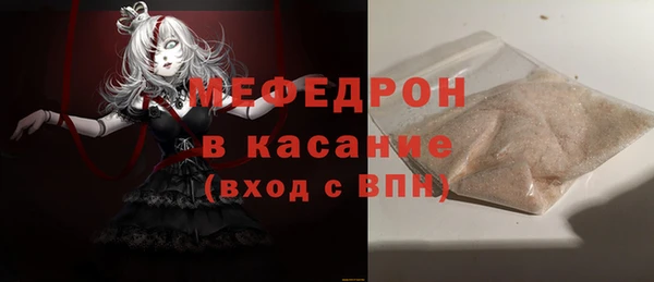 сатива Беломорск