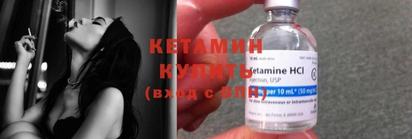 бутират Белоозёрский
