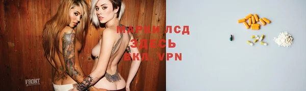 бутират Белоозёрский