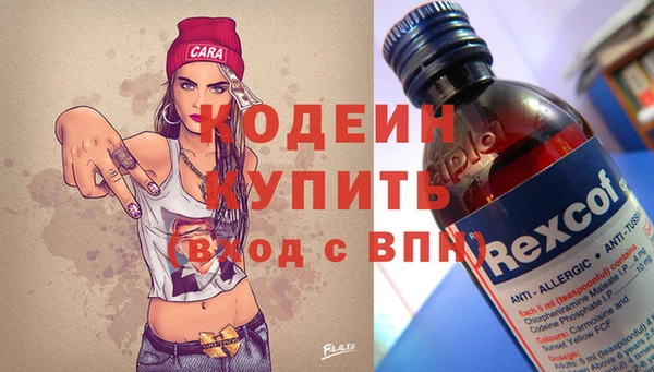 бутират Белоозёрский
