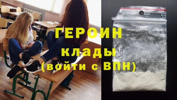 бутират Белоозёрский