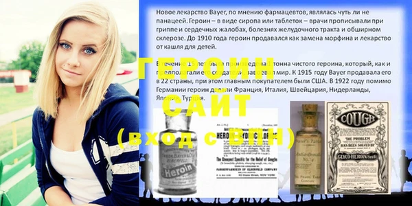 СК Белокуриха
