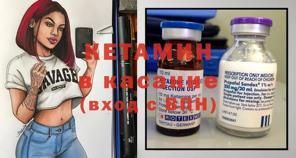 бутират Белоозёрский
