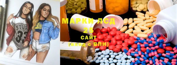бутират Белоозёрский
