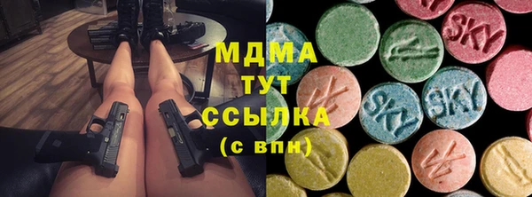 СК Белокуриха