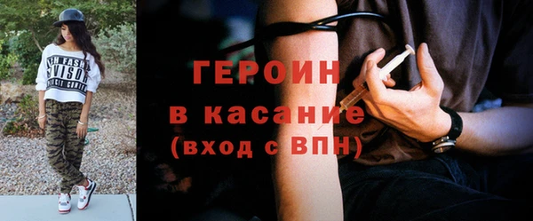 бутират Белоозёрский