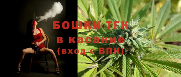 бутират Белоозёрский