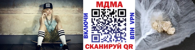 МДМА crystal Павловск