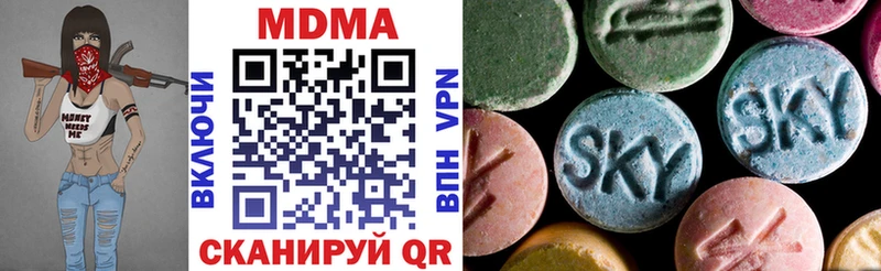 даркнет Telegram  Павловск  МДМА crystal  где купить наркотик 