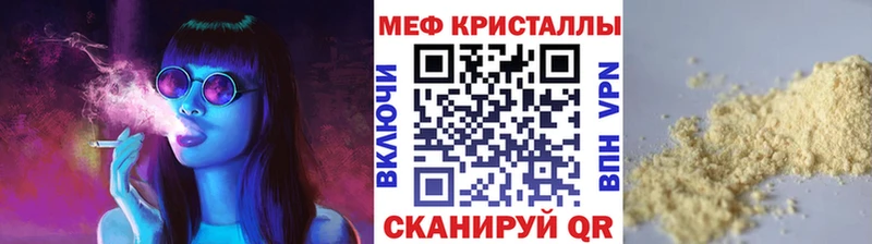 mega как войти  Павловск  Меф VHQ 