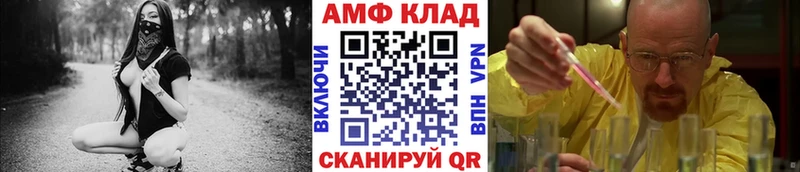 KRAKEN онион Павловск Первитин Декстрометамфетамин 99.9%