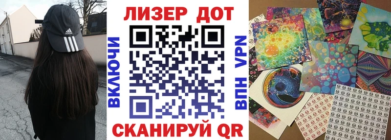 это наркотические препараты Павловск Наркотические марки 1,5мг