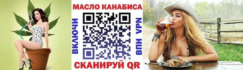 Дистиллят ТГК жижа  Павловск 