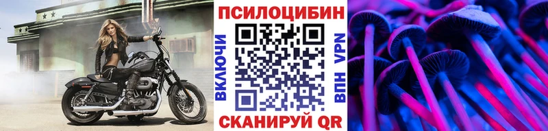 Галлюциногенные грибы ЛСД  Павловск 
